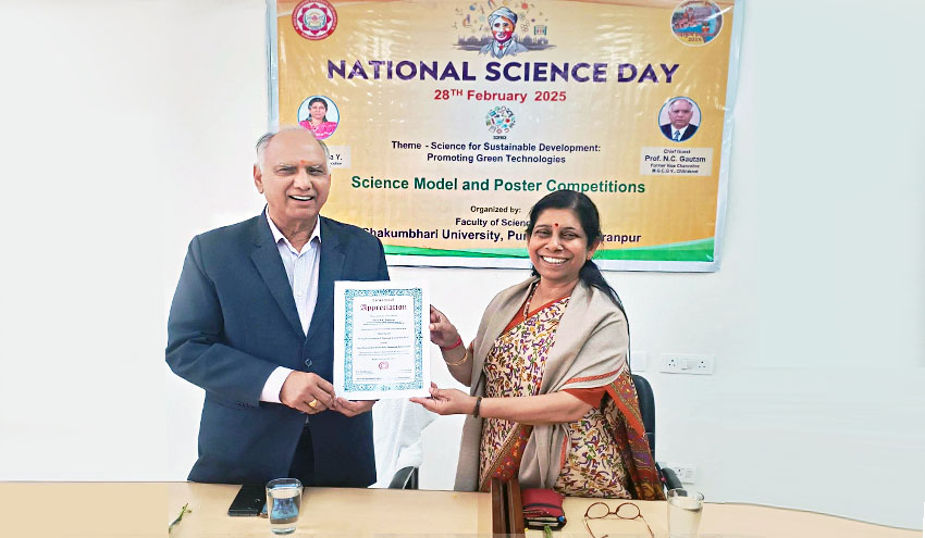 National Science Day