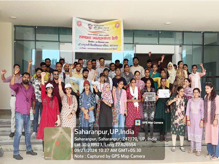 स्वच्छता जागरूकता रैली