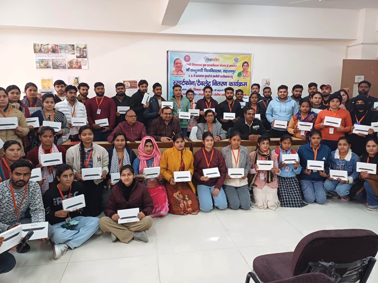 Smartphone/ Tablet Distribution Programme
