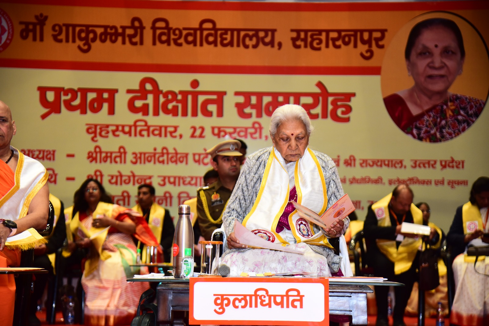 1st Convocation Ceremony