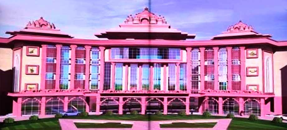 Maa Pateswari University, Balrampur