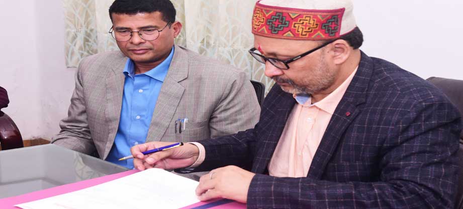 Maa Pateswari University, Balrampur